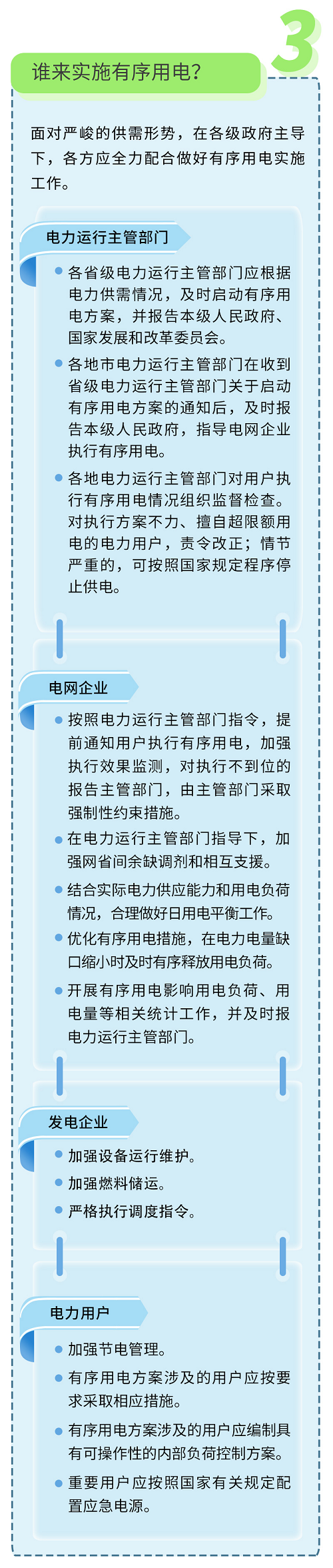 1637740117234394.png 微信圖片_20211026125240.png