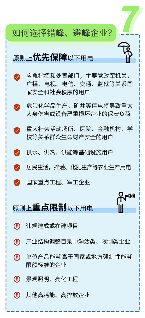 1637740215122937.png 微信圖片_20211026125256.png