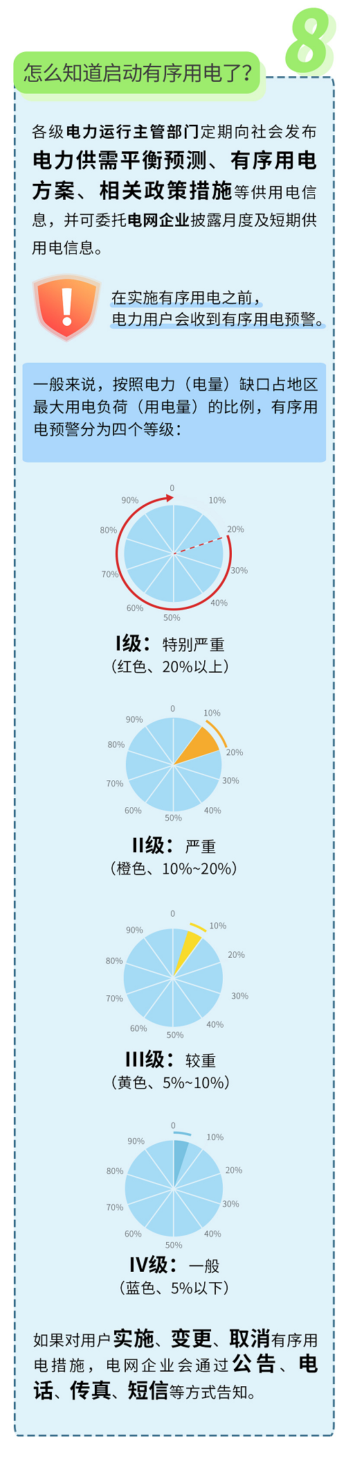 1637740247112635.png 微信圖片_20211026125301.png