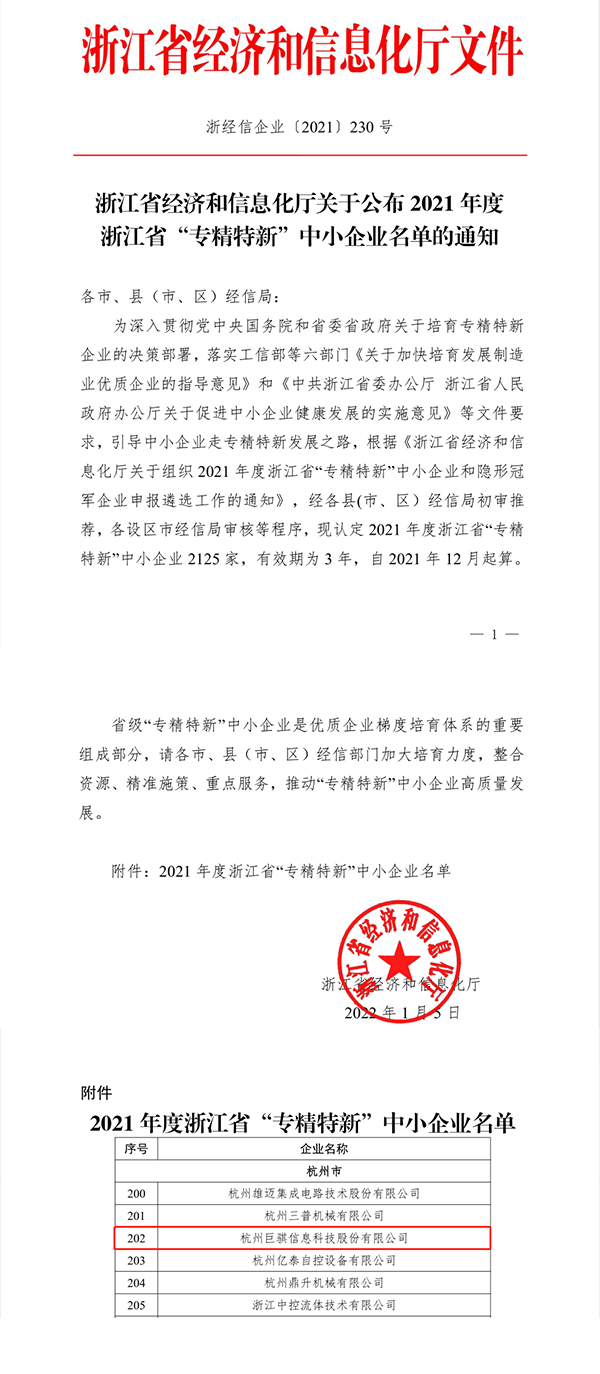讓哥哥哥.png