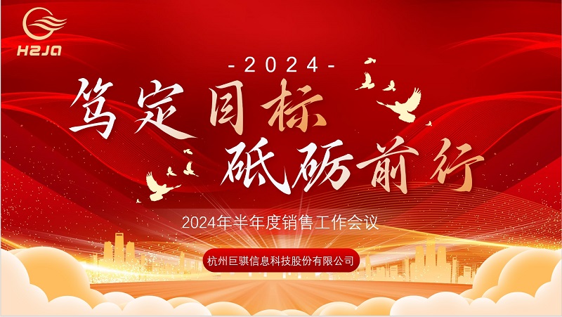 微信圖片_20240729090354.jpg