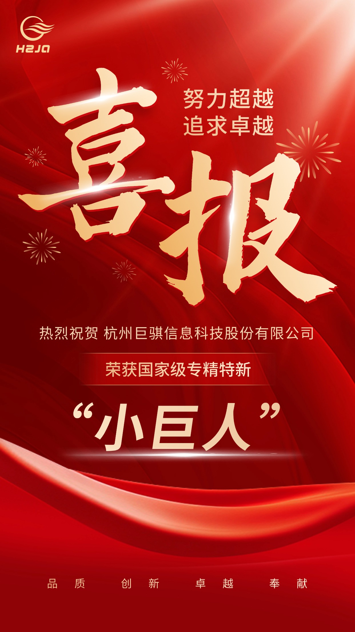 海報(bào) (1)(1).jpg