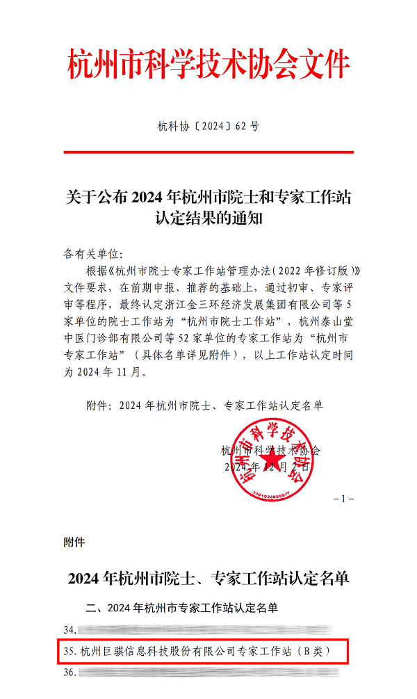 畫得到板 1.png